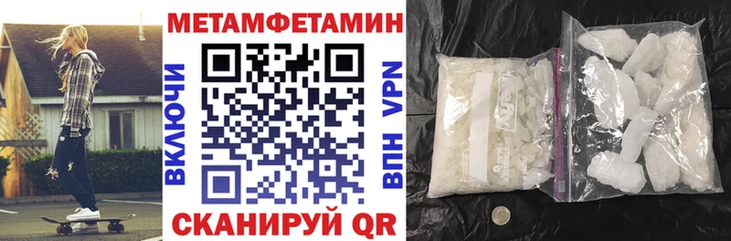 Амфетамин 98% Черемхово