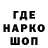 Экстази 99% NAZIKO ALOYAN