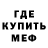 Amphetamine Розовый Alik aslanovic