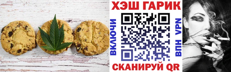 Cannafood конопля  Черемхово 