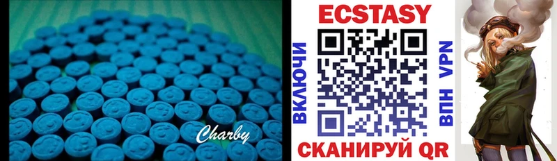 купить  цена  kraken ССЫЛКА  Экстази таблы  Черемхово 
