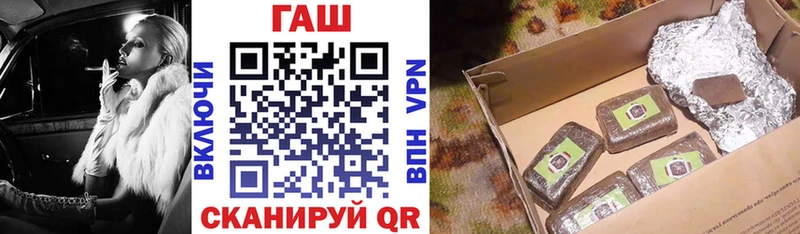 ГАШИШ убойный Черемхово
