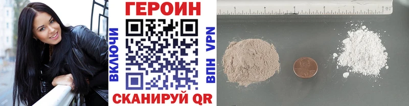 Героин Афган  Черемхово 