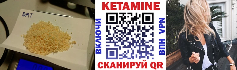 купить  цена  Черемхово  omg зеркало  Кетамин ketamine 