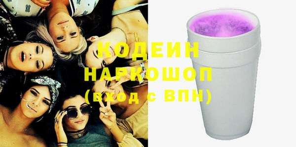 марки nbome Баксан