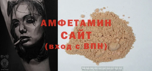 сатива Балабаново