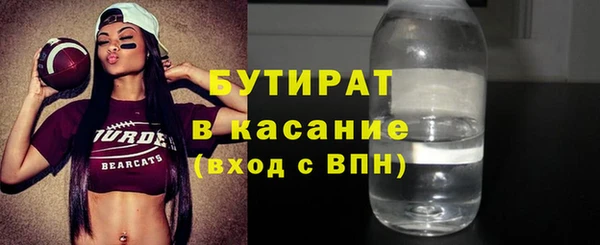 ПСИЛОЦИБИНОВЫЕ ГРИБЫ Балахна