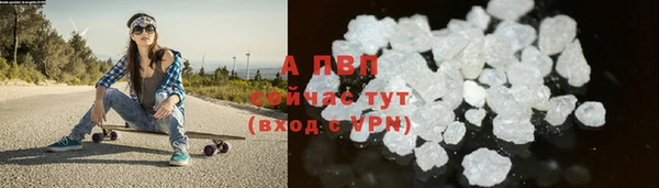 COCAINE Сатка