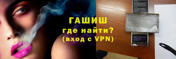сатива Балабаново