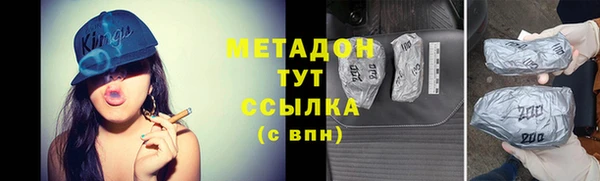 сатива Балабаново