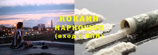 MDMA Premium VHQ Саяногорск