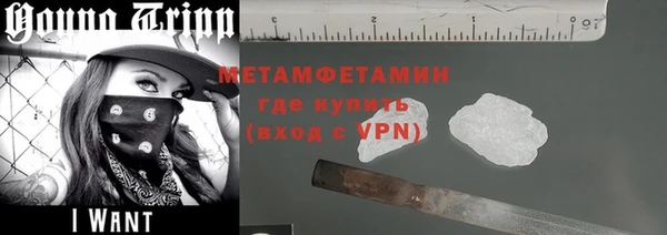 ПСИЛОЦИБИНОВЫЕ ГРИБЫ Балахна