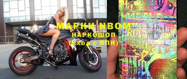 сатива Балабаново