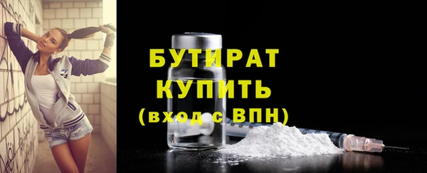 марки nbome Баксан