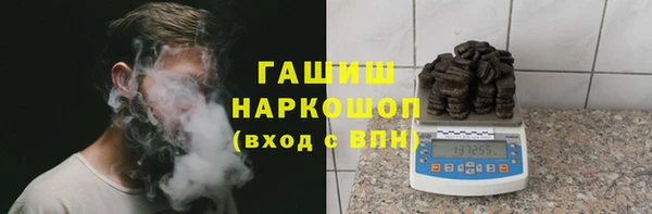 ПСИЛОЦИБИНОВЫЕ ГРИБЫ Балахна