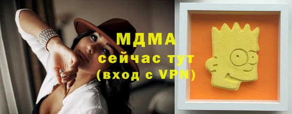 сатива Балабаново