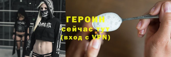 сатива Балабаново