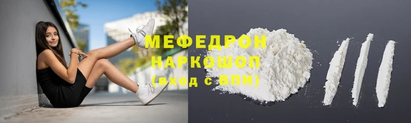 COCAINE Сатка