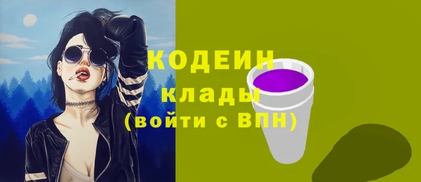 ПСИЛОЦИБИНОВЫЕ ГРИБЫ Балахна