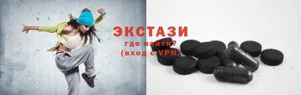 ПСИЛОЦИБИНОВЫЕ ГРИБЫ Балахна