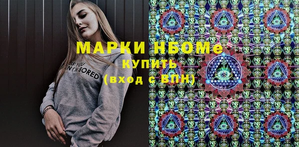 ПСИЛОЦИБИНОВЫЕ ГРИБЫ Балахна