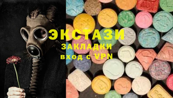 COCAINE Сатка