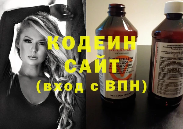ПСИЛОЦИБИНОВЫЕ ГРИБЫ Балахна