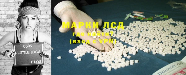 MDMA Premium VHQ Саяногорск