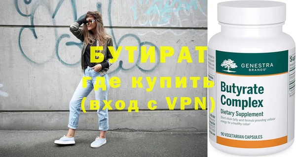 круглые Семилуки