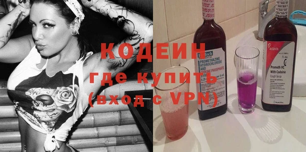 MDMA Premium VHQ Саяногорск