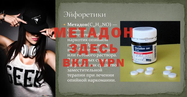 марки nbome Баксан
