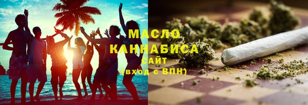 ПСИЛОЦИБИНОВЫЕ ГРИБЫ Балахна