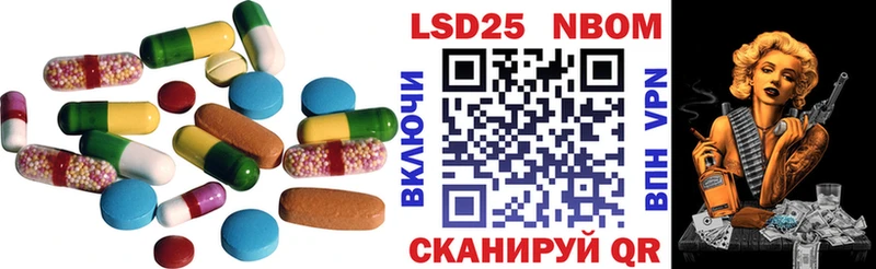 LSD-25 экстази ecstasy  МЕГА рабочий сайт  Черемхово 