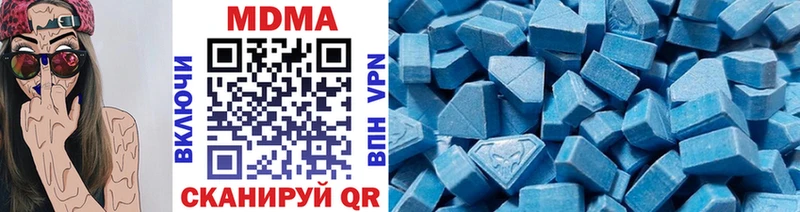 купить наркотик  Черемхово  МДМА VHQ 