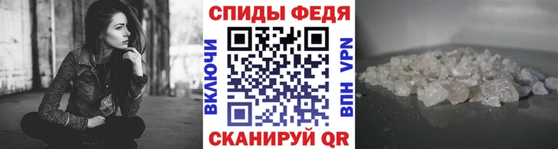 Первитин пудра  Черемхово 