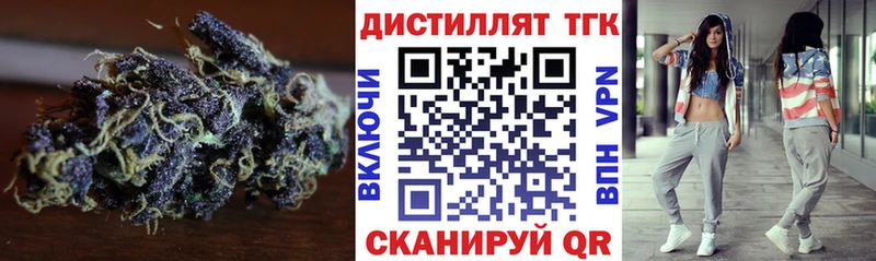 Дистиллят ТГК Wax  цены   Черемхово 